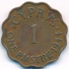 Британский Кипр, 1 пиастр 1944 год