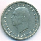 Греция, 1 драхма 1954 год (AU)