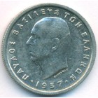 Греция, 1 драхма 1957 год