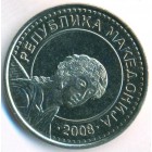 Македония, 50 денаров 2008 год (UNC)