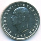 Греция, 1 драхма 1962 год