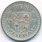 Гана, 10 песев 1975 год