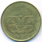 Йемен, Арабская Республика, 5 филсов 1974 год (UNC)