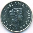 Бруней, 20 сенов 1990 год (AU)