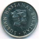 Бруней, 20 сенов 1986 год (UNC)