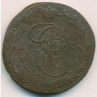 5 копеек, 1768 год ЕМ