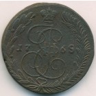 5 копеек, 1768 год ЕМ