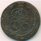5 копеек, 1773 год ЕМ