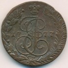 5 копеек, 1777 год ЕМ