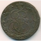 5 копеек, 1778 год ЕМ