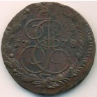 5 копеек, 1778 год ЕМ