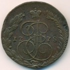 5 копеек, 1778 год ЕМ
