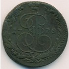 5 копеек, 1778 год ЕМ