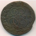 5 копеек, 1778 год ЕМ