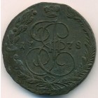 5 копеек, 1778 год ЕМ
