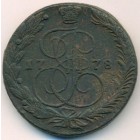 5 копеек, 1778 год ЕМ