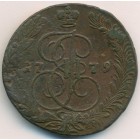 5 копеек, 1779 год ЕМ