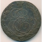 5 копеек, 1779 год ЕМ