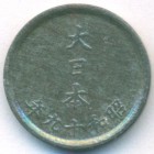 Япония, 1 сен 1944 год