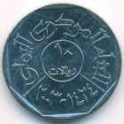 Йемен, республика, 10 риалов 2003 год (AU)
