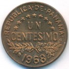 Панама, 1 сентесимо 1968 год (UNC)