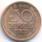 Шри-Ланка, 50 центов 2005 год (UNC)