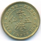 Гонконг, 5 центов 1965 год (UNC)