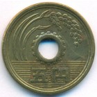 Япония, 5 иен 1963 год