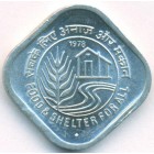 Индия, 5 пайсов 1978 год (UNC)