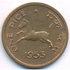 Индия, 1 пайса 1953 год (AU)