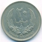Ливия, 20 милльемов 1965 год
