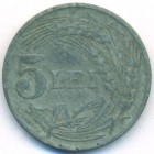 Румыния, 5 леев 1942 год