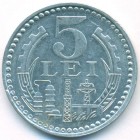Румыния, 5 леев 1978 год