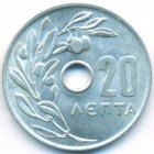 Греция, 20 лепт 1969 год (UNC)