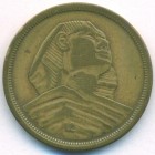 Египет, 10 милльемов 1957 год