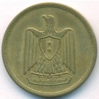 Египет, 10 милльемов 1960 год