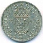 Великобритания, 1 шиллинг 1957 год