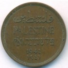 Палестина, 1 миль 1941 год
