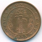 Цейлон, 1 цент 1925 год (UNC)