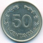 Эквадор, 50 сентаво 1982 год (AU)