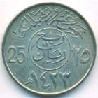 Саудовская Аравия, 25 халалов 2002 год (UNC)