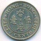 Гонконг, 50 центов 1972 год