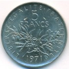 Франция, 5 франков 1971 год (UNC)