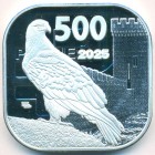 Республика Крым, 500 рублей 2025 год (PROOF)