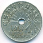 Испания, 25 сентимо 1937 год