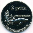 Республика Татарстан, 2 рубля 2013 год (UNC)