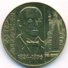 Австрия, 20 шиллингов 1996 год (UNC)