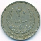 Ливия, 20 милльемов 1965 год