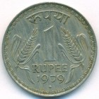 Индия, 1 рупия 1979 год