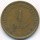 Мозамбик, 1 эскудо 1962 год